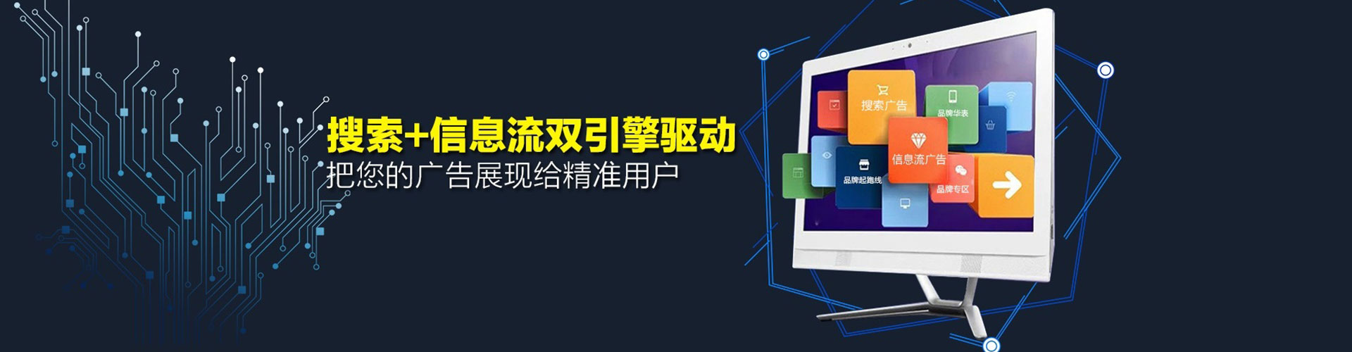 顺河sem托管