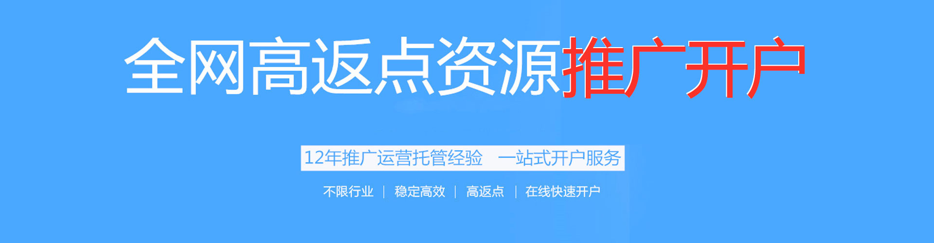 顺河sem优化师